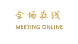 钟祥市齐楚国际大酒店